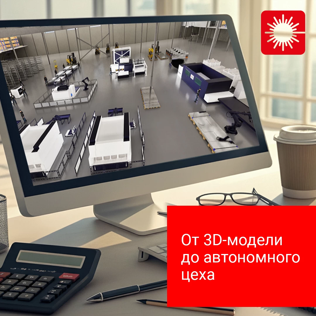 Инжиниринг от HL: от идеи до готового производственного решения