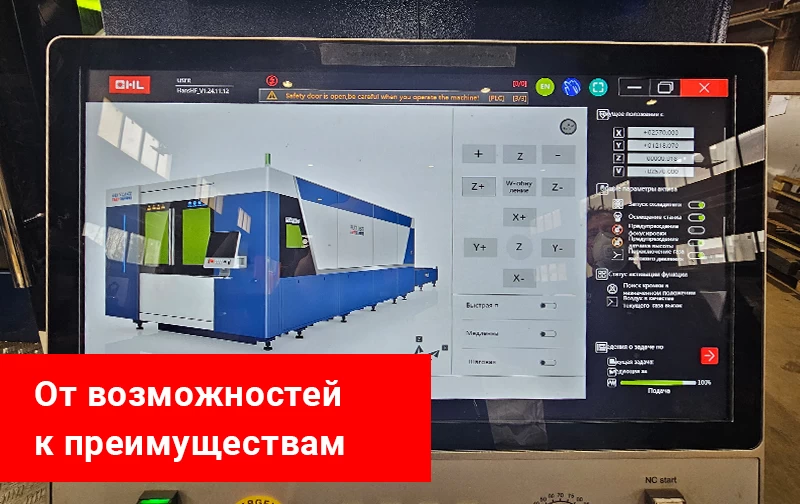 Больше возможностей для сложных заказов