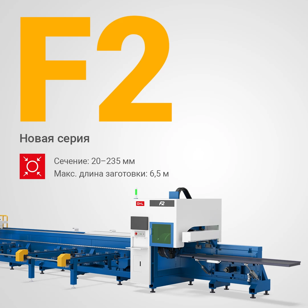 F2