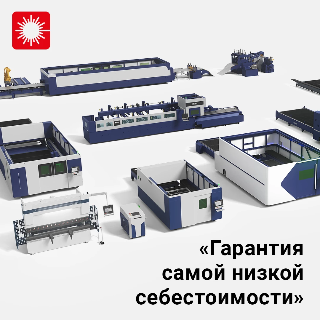 Себестоимость 