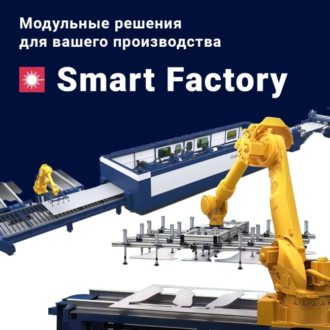 Обзор манипуляторов для загрузки-разгрузки металла на рабочий стол