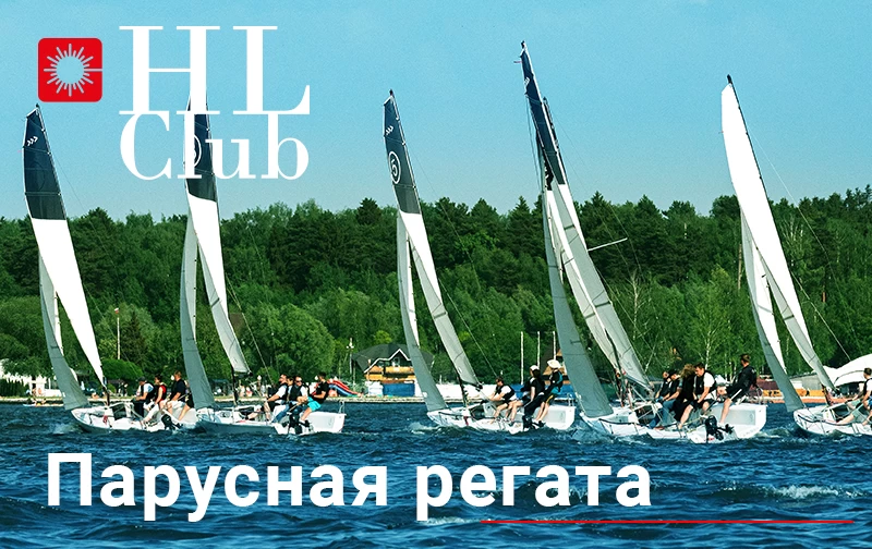 Море возможностей!