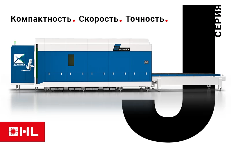 ⁠Чем удивляет обновленная серия J?